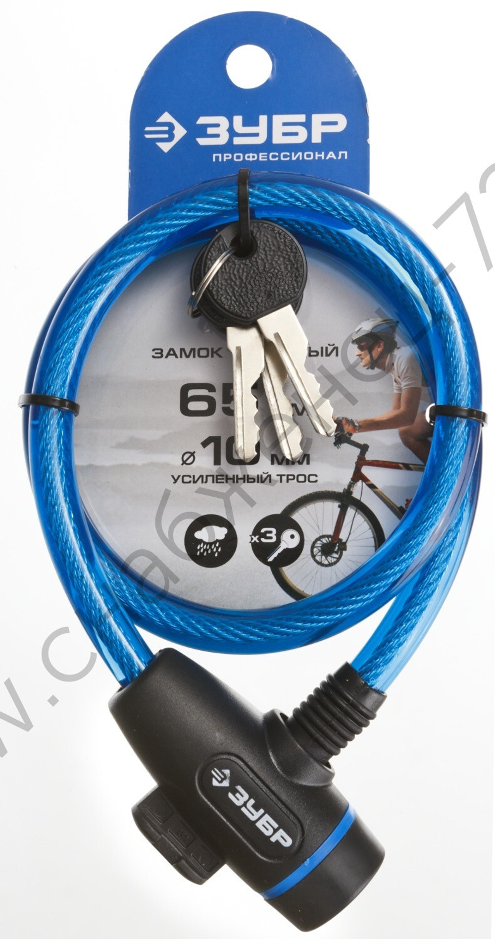 ЗУБР 650 мм, d 10 мм, 3 ключа, тросовый замок, Профессионал (37261-65)