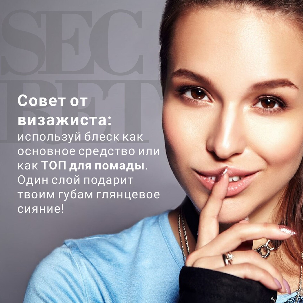 Magruss Жидкая губная помада нежно-розовая, тон 02, 16 мл