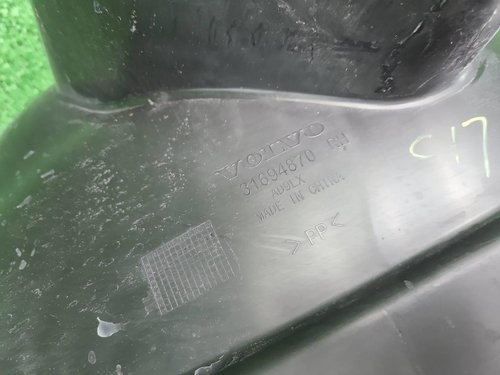 Подкрылок передний правый Volvo XC60 2 (2017-2021)