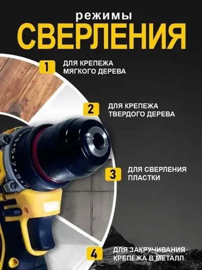 Бесщеточный аккумуляторный шуруповерт, аккумуляторный шуруповерт, 21 В, 1850 об/мин