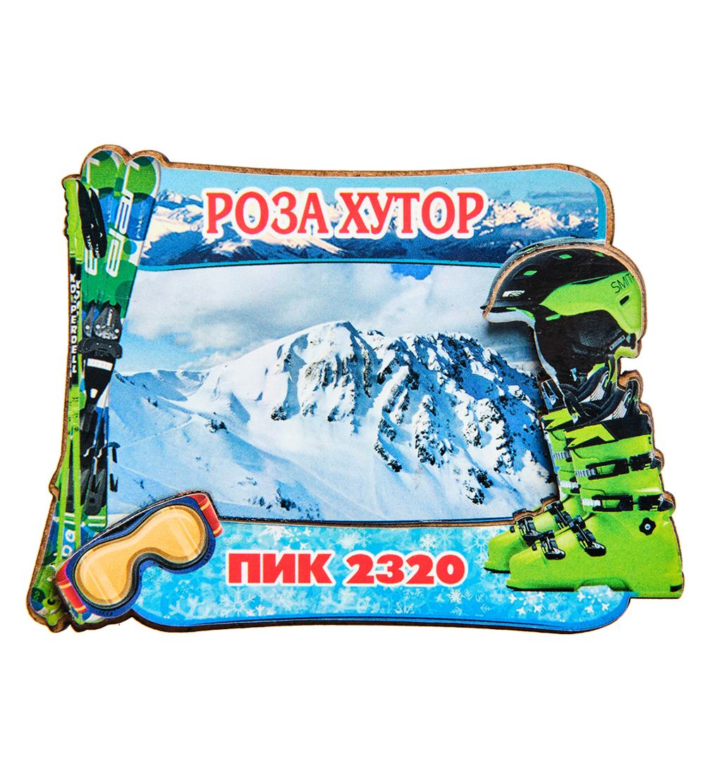 МТ- 039/03 Магнит «Роза Хутор»