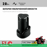 Сабельная пила Зубр СПЛ-125