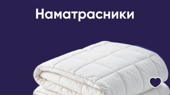 Баннеры Блок 10