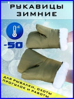Шубенки зеленые