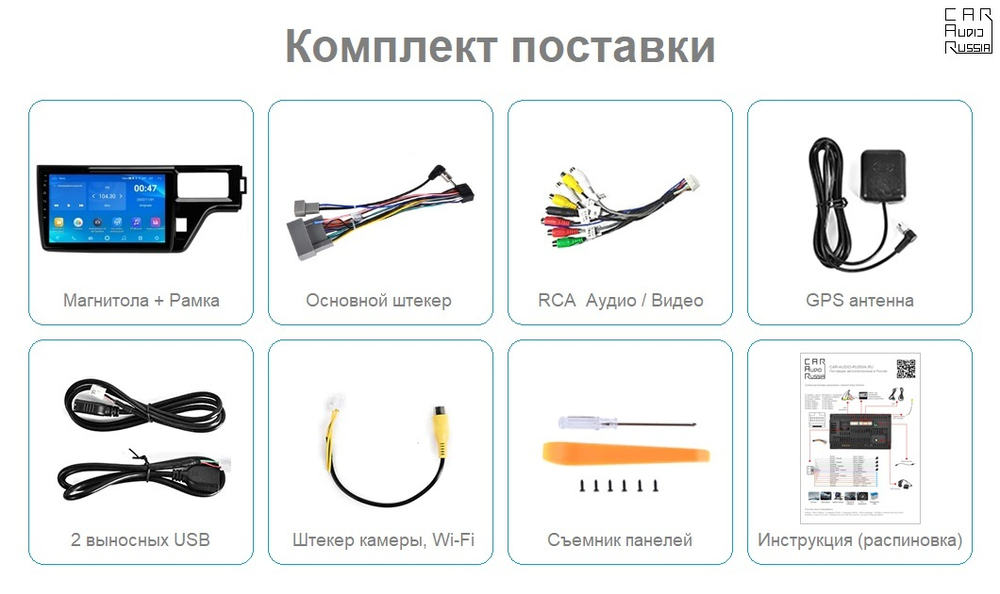 10.1" Honda Stepwgn 2015-2021 (Android / Wi-Fi / GPS / Bluetooth)