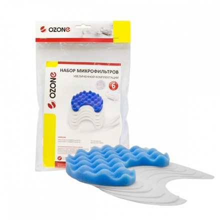 Фильтр OZONE HS-14