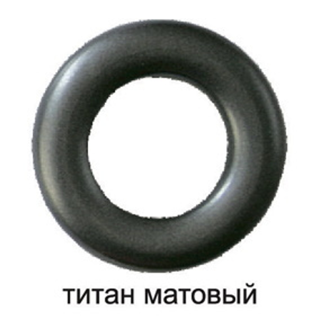 Люверсы для штор d20 и 35 мм, цвет титан матовый