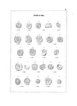 Сборник снимков с древних печатей | П. И. Иванов