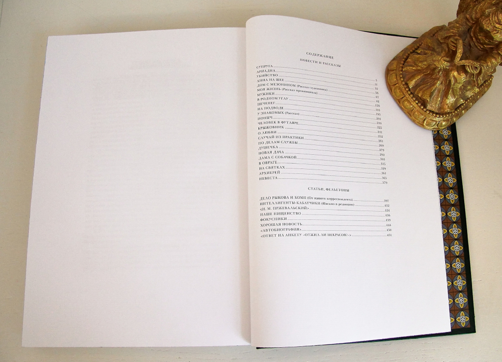 А.П. Чехов.  Рассказы и повести в 4-х томах. Подарочное большеформатное издание