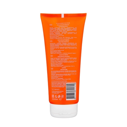 Бальзам тонирующий для медных оттенков волос / Copper hair balsam INTENSE Profi COLOR 200 мл