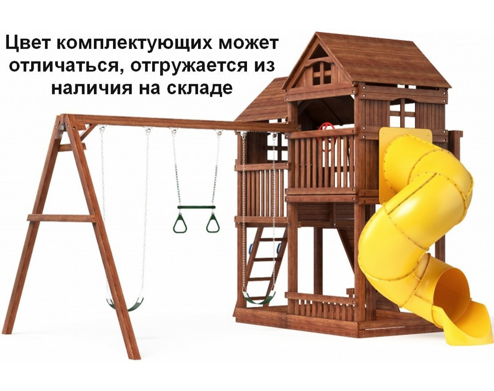 Детская площадка Можга-2 с трубой