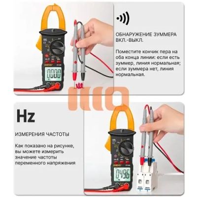 Мультиметр цифровой с прозвонкой автомобильный тестер электрический Токовые клещи