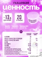 Коллаген Super Beauty черника и асаи 270 г