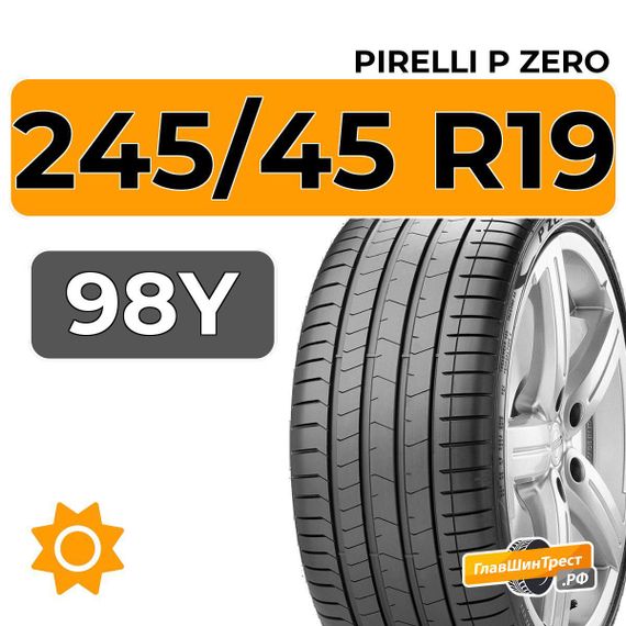 Pirelli P Zero 245/45 R19 98Y XL RunFlat