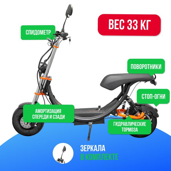 Электроскутер Kugoo Kirin C2 PRO фото №3