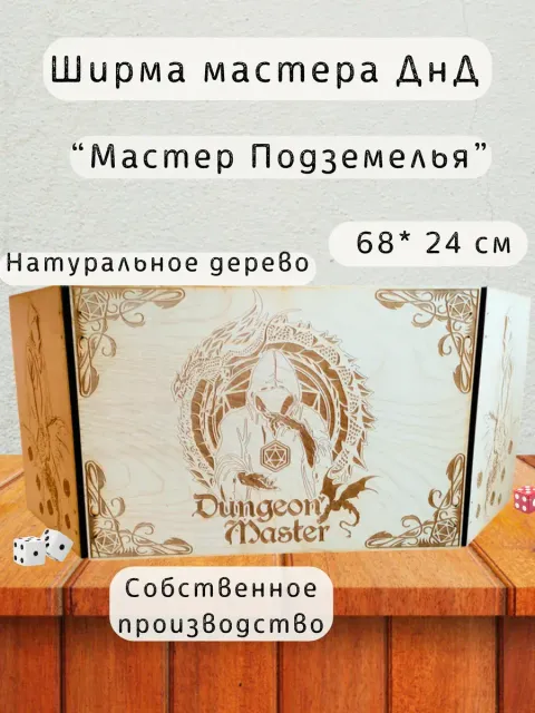 Хиты продаж