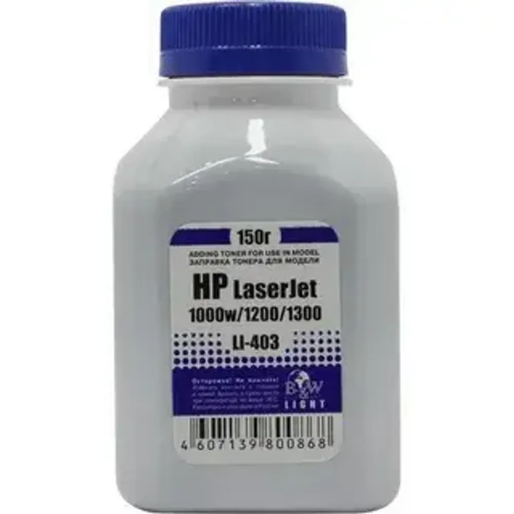 Тонер для картриджей HP Q2613A/Q2624A/C7115A/Q5949, Canon EP-26/EP-27 (150г) Black&amp;White Light