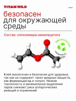 Клей строительный универсальный полимерный 0,5 л