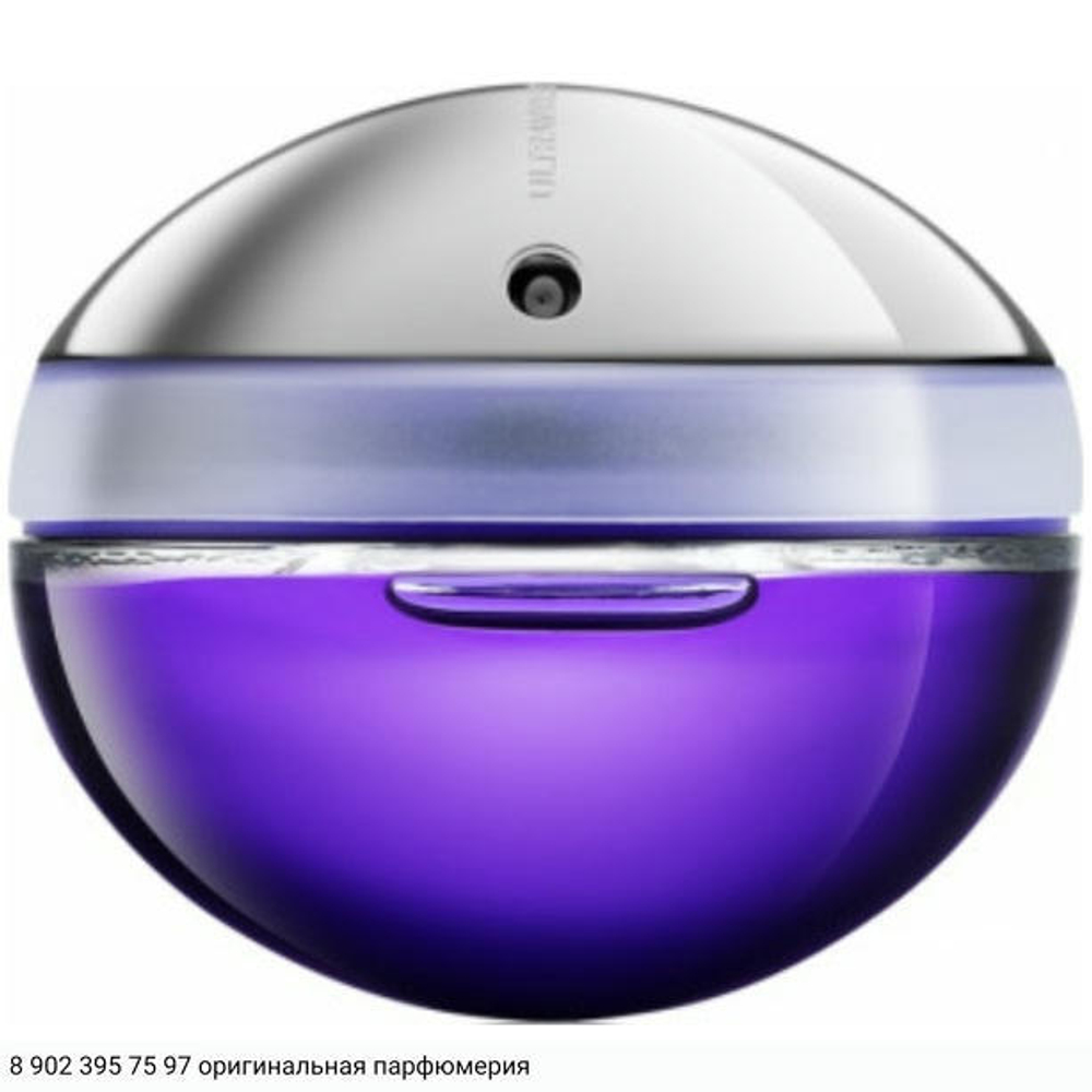 Ultraviolet
