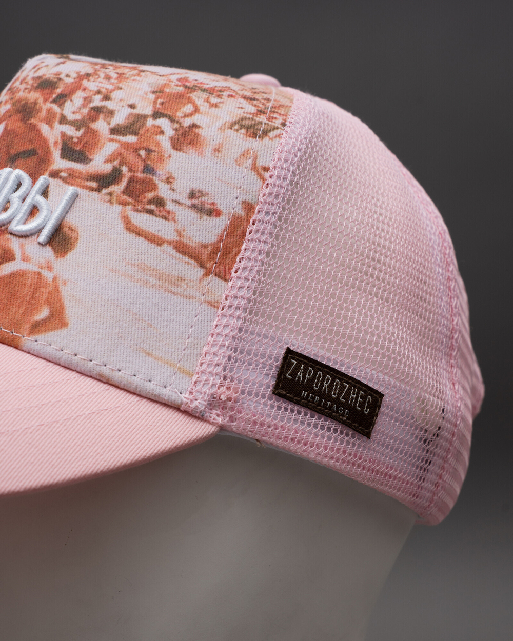 Бейсболка ЗАПОРОЖЕЦ Maldivi Trucker