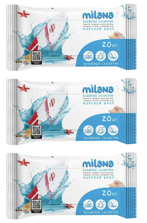 GraSS "Milana" Влажные антибактериальные салфетки Морской бриз 20 шт. - 3 упаковки