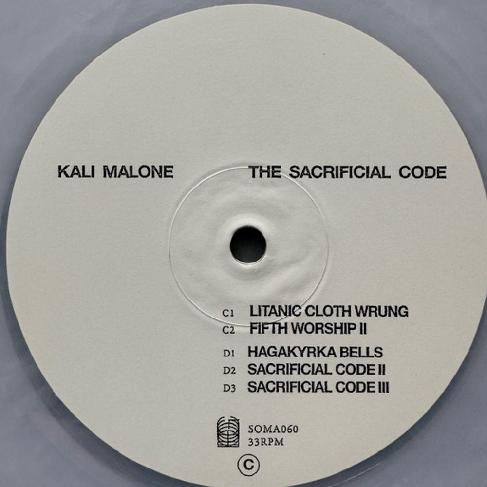 Kali Malone - The Sacrificial Code - Cloud Marbled Vinyl 2025 новая виниловая пластинка