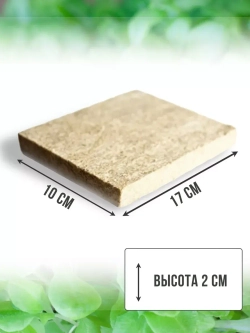 Агровата набор для выращивания микрозелени, 30 ШТ