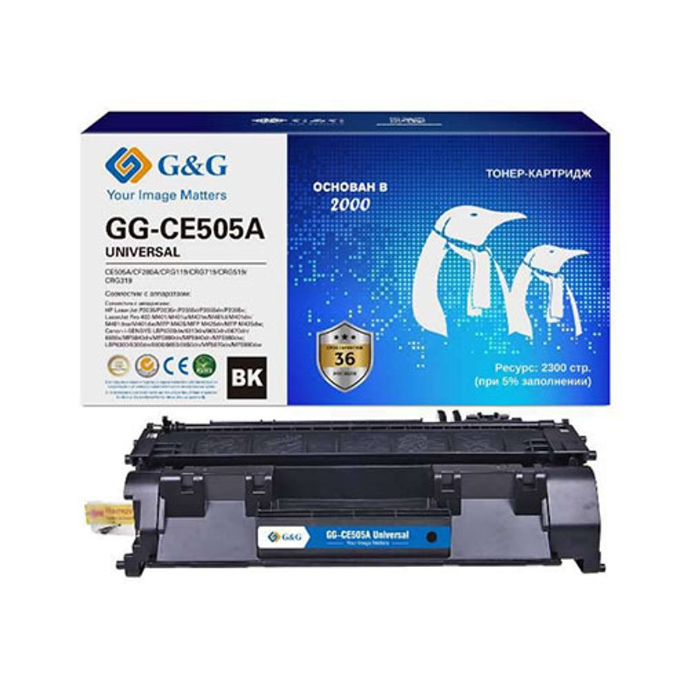 Картридж G&amp;G, аналог HP CE505A/CF280A, Canon/CRG119/CRG719/CRG519/CRG319 (2.3k)