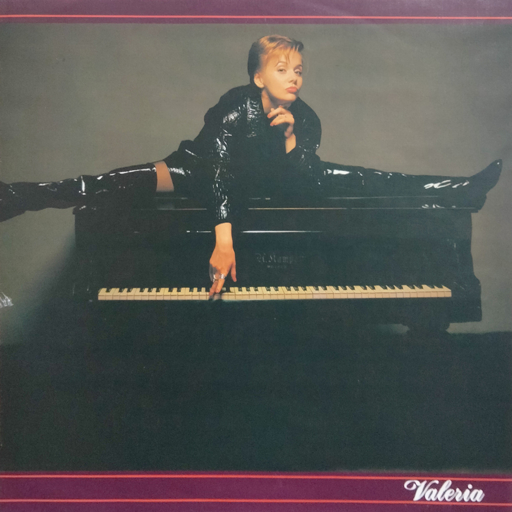 Valeria / The Taiga Symphony (LP)