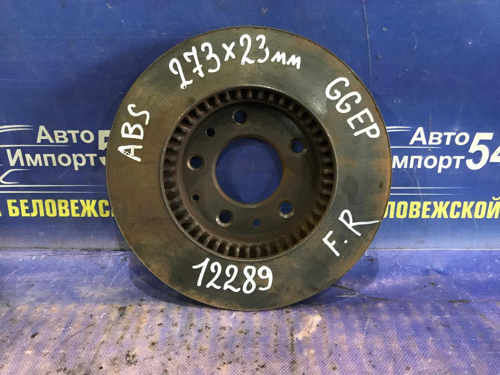 Диск тормозной передний MAZDA ATENZA 2002-2007