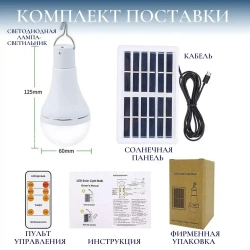 Solar Уличный светильник, количество ламп:1шт