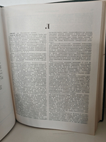 Энциклопедия полимеров. В 3-х томах. Тома 1-2 (комплект из 2-х книг)