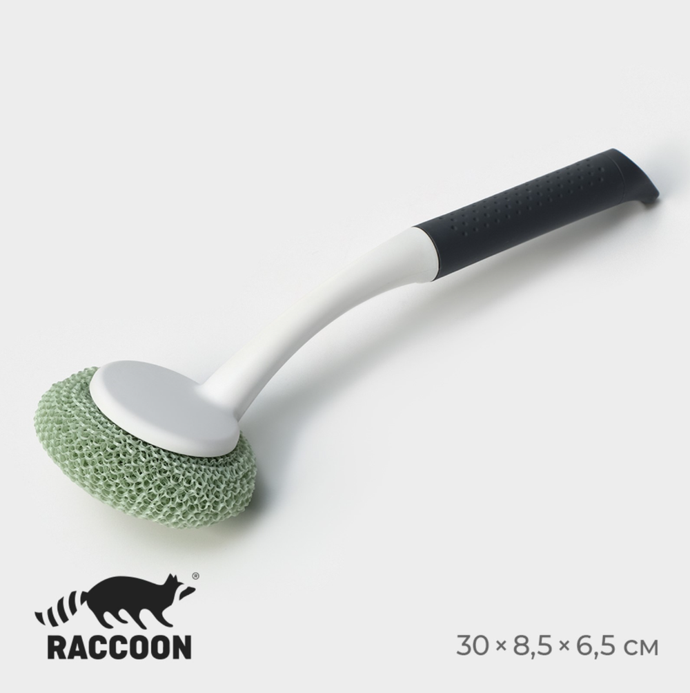 Щётка д/мытья посуды с пластиковой губкой Racoon Breeze