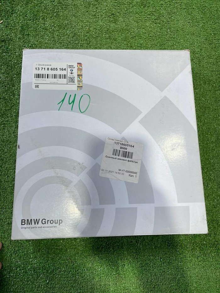 Фильтр воздушный BMW 3er F30 (2015-2020)
