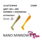 Nano Minnow 27 мм - силиконовая приманка от Crazy Fish (16 шт)