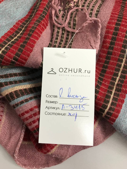 Шарф в полоску