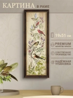 Картина интерьерная на бумаге в багетной раме 19*51 см