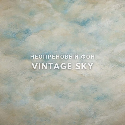 VINTAGE SKY фон неопреновый