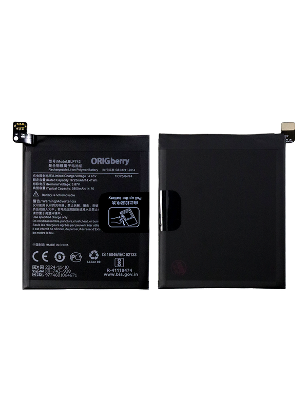 Аккумулятор для OnePlus 7T 3800 mAh (BLP743)