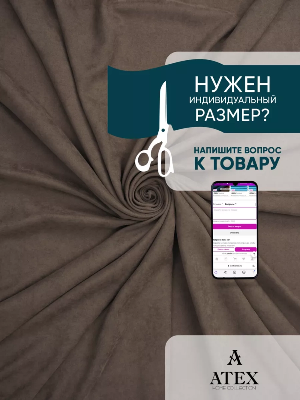 Ткань Канвас для рукоделия штор