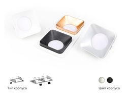 Ambrella Корпус светильника встраиваемый для насадок 70*70mm DIY Spot C7902