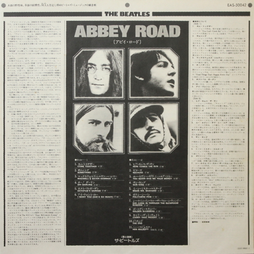 The Beatles / The Beatles Collection (14LP)