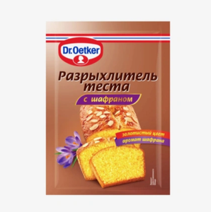 Разрыхлитель теста Dr.Oetker с шафраном 12 г