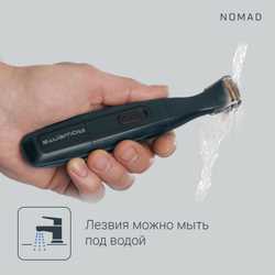 Мультинабор для стрижки Rowenta Precision Trimmer Nomad TN3651F0