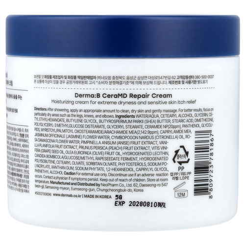 Derma:B, CeraMD, восстанавливающий крем, 430 мл (14,5 жидк. унции)