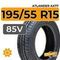 Atlander AX77 195/55 R15 85V