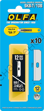 OLFA 12 мм, для ножа, специальное лезвие (OL-SKB-7/10B)