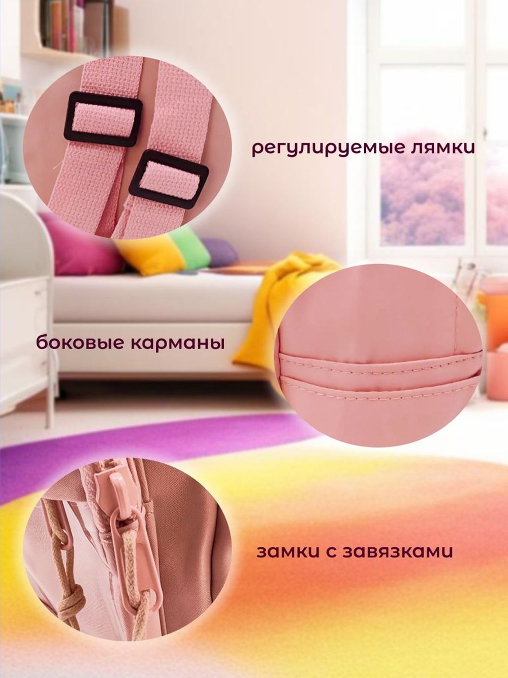 Рюкзак детский дошкольный в садик24х31х9см розовый