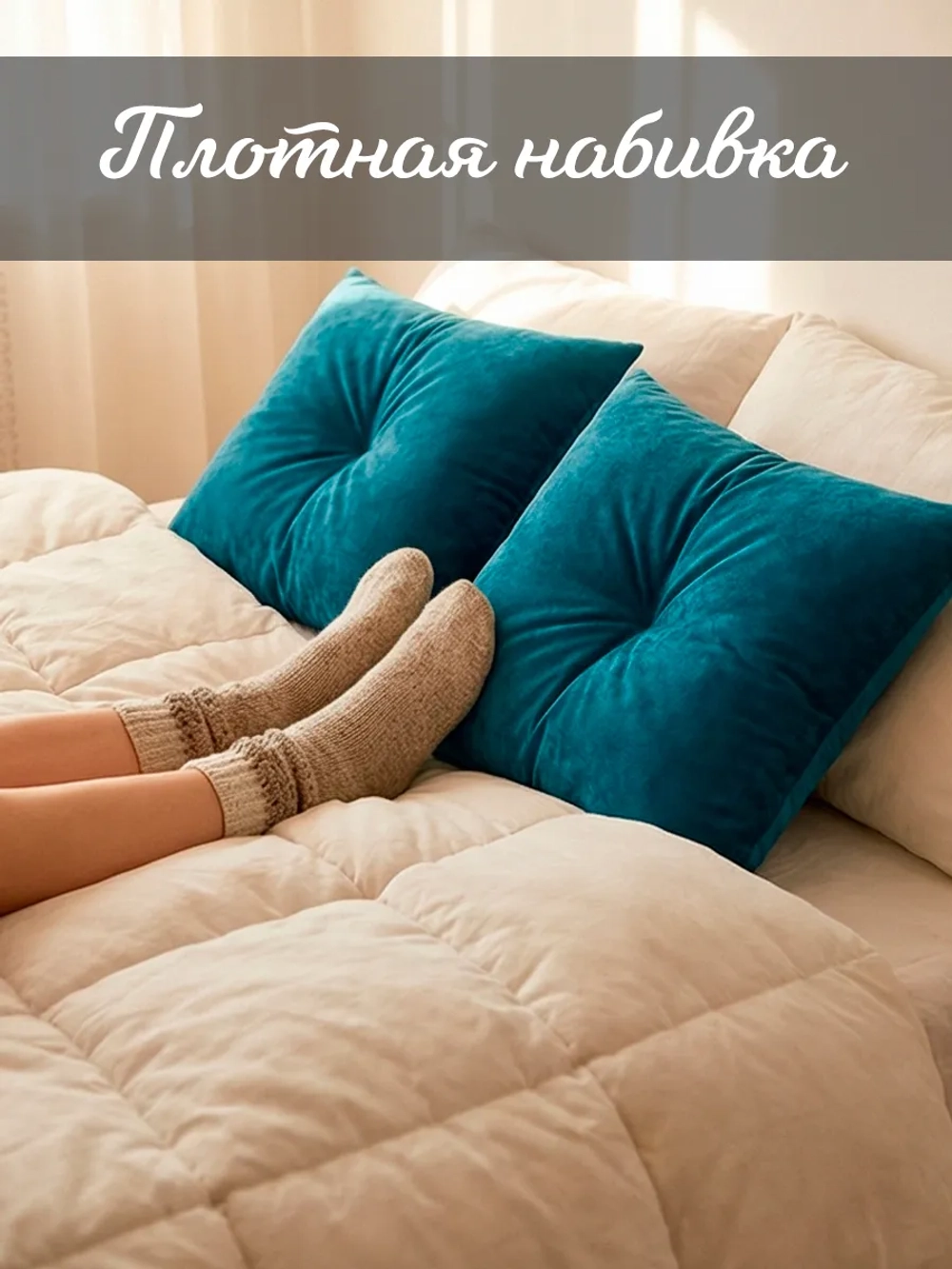 Подушки декоративные диванные 40х40 см