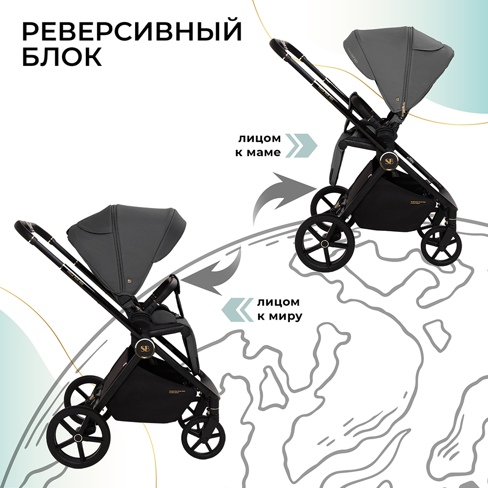 Коляска 2 в 1 Sweet Baby Stella Plus Therma